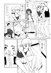 [Morita Nayuta] Koakuma Nyuumon