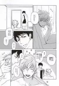 (Renai Shachuation 4) [BabyPink (Toshinari)] Sousuke no Jersey o Kitemitara (Free!)