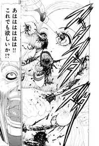 [Mukade Melibe] Kono Sekai niwa Yuuki Ningyou ga Iru