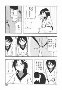 [O.RI] HIGH SCHOOL PARTY 1