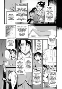 [Azuki Kurenai] Mrs no Kokuhaku - The confession of Mrs [English]