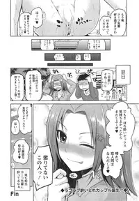 Action Pizazz DX 2015-01