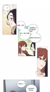 [The Jinshan] Sadistic Beauty | 虐美人 Ch.1-47[Chinese] [17+沒有漢化]
