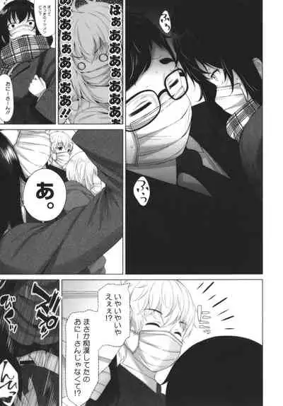 [Fumihiko] Otaku ni Yasashii Gal toka, Kyonyuu no Osananajimi toka.