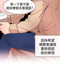 Female Disciple 女助教 Ch.1~6 [Chinese]