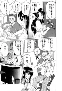 [Nanami Shizuka] MomoTama! - Momoiro Tamasudare!