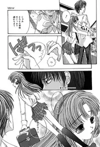 [Hisagami Anzu] Datenshi Zukan