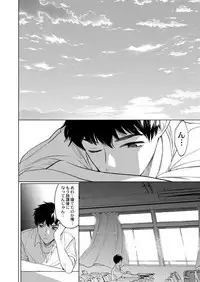 COMIC Reboot Vol. 03