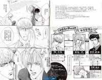 Punch | 直擊妳心