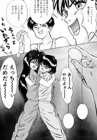 [Eiri Kiku] LiSTen to the BeaT