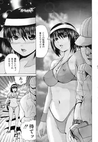 Buster Comic Vol. 1 [2007-09]