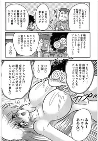 [Kamitou Masaki] Youma Tokusou Claire Saber