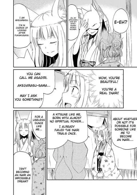 Fukakusaya - Cursed Fox: Chapter 2