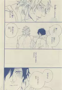 Chara Selection 2015-05