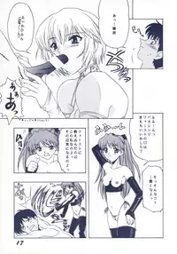 [SHYNESS OVER DRIVE (MOTO)] DAMAGE (Neon Genesis Evangelion)