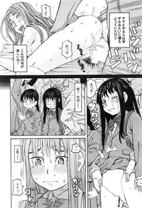 COMIC Mugen Tensei 2016-08