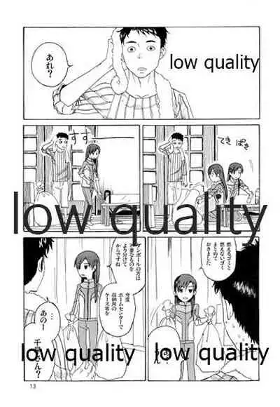 Chihaya to Iru Fuukei encore