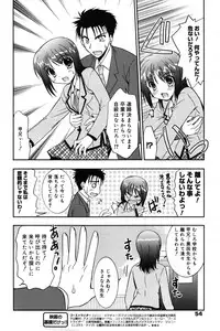 Manga Bangaichi 2007-05