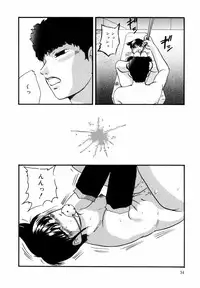 [Kazusa Shima] Kizamikomareta Toki