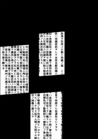 Aikoku Shounen Konin-tan Kouhen