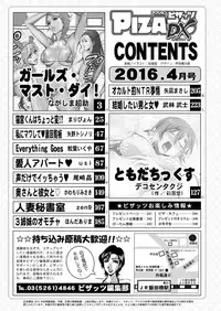 Action Pizazz DX 2016-04 [Digital]