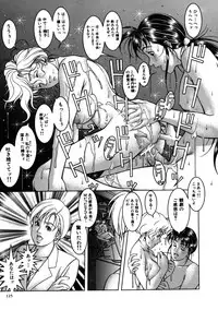 [Naruse Yoshimi] Hot Meal