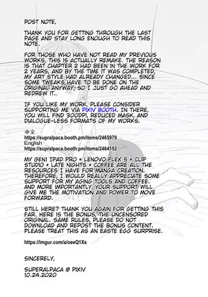 He, and She, Who is Addicted to XXX (Ch.1) | 愛上XX的她,和他