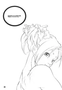 [Kyouken Diners (Yonekura Kengo)] Sexual Harassment Berserk (Berserk)