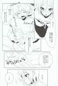 (Shota Scratch 22) [Memexile (Memeo)] Ikenai Koto Shitai. (Free!)