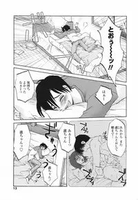 Comic Penguin Club 2007-02