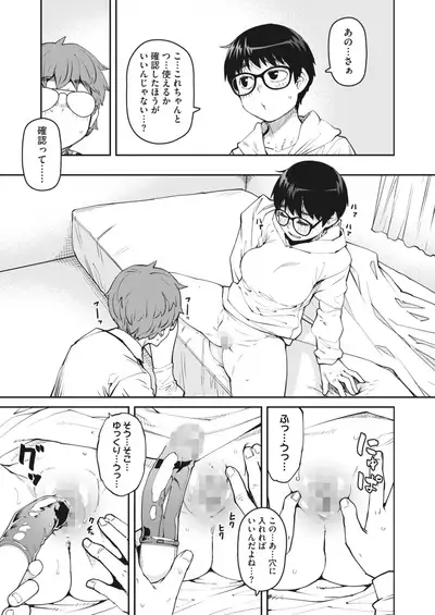 COMIC HOTMILK 2022-06 [Digital]