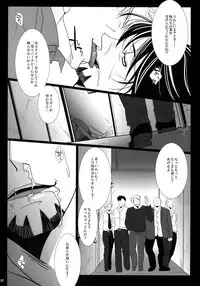 (C92) [Jiku (Ichijiku)] mob;Re (TIGER & BUNNY)