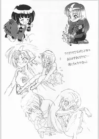 (C54) [GA FAKE (Tajima Yasue)] Circle Monument II