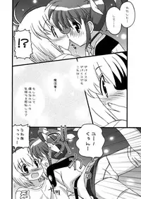 [Mononofu Shoukai (Saruwatari Takumi)] Furafuwa (Mahou Shoujo Lyrical Nanoha) [Digital]