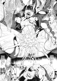 [FishBone (Hujinon)] M.P. Vol. 16 (Fate/Grand Order) [Digital]