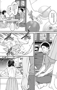 COMIC Penguin Club Sanzokuban 2018-07 [Digital]