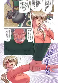 [Global One (MARO)] Hitozuma Juukan Gishiki 01