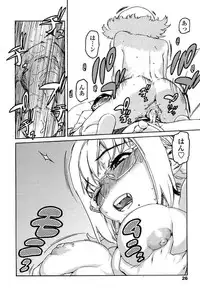 Comic Tenma 2004-02