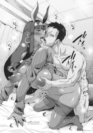 Farao to issho ~ nitokurisu dousei goudou ~