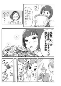 Namaiki! 2018-02 [Digital]