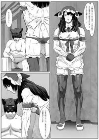 [Shimesaba (Isaki)] Saba 10: Inu to Neko