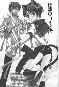 [Miyashita Kitsune] Oidemase Shinkon-san