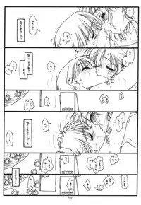 (CR30) [bolze. (rit.)] Another Selection (Gunparade March)