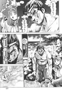 [Chataro] Nami SOS! Keiko & Chisato