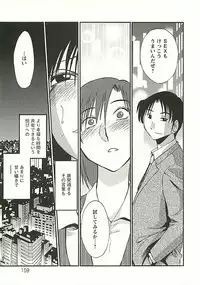 [Tsuya Tsuya] Tatoeba Haha Ga Extra Kuro