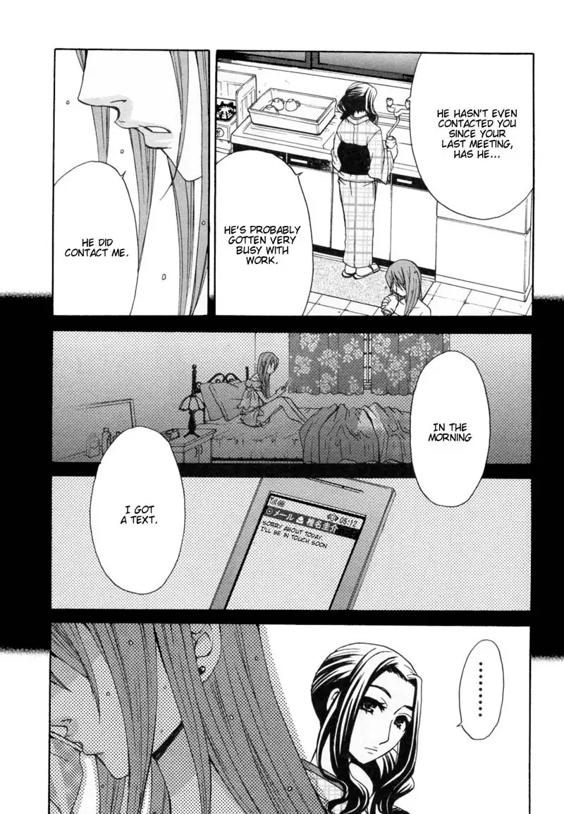 Kanojo wa Kannou Shousetsuka ch24