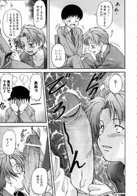 COMIC AUN 2004-07 Vol. 98