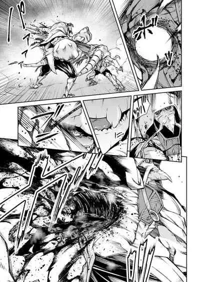 COMIC Reboot Vol. 05