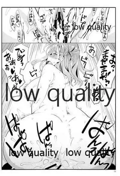 (C96) [Yamaguchi Print (Tamaki Yayoi)] Sakura wa Gaman ga Nigate (Fate/stay night)