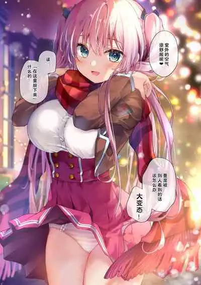 Houkago Bunnygirl 2 - BUNNYGIRL MATSURI SUZUMIYA